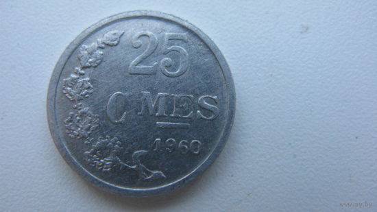 Люксембург 25 сантимов 1960