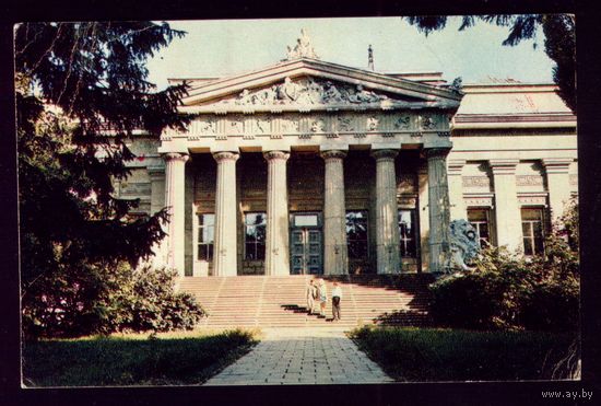 1970 год Киев Музей изобразительного искусства