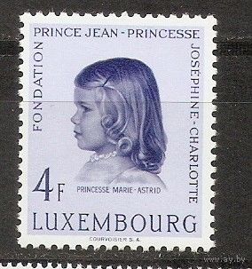 КГ Люксембург 1957 Принцесса