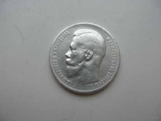 1 рубль 1898  АГ