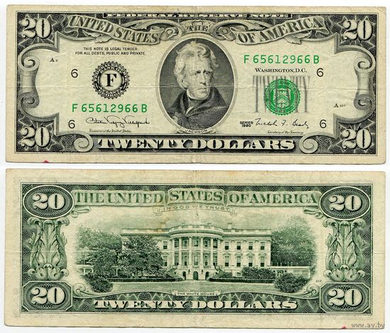 США. 20 долларов (образца 1990 года, F, Джорджия, P487)