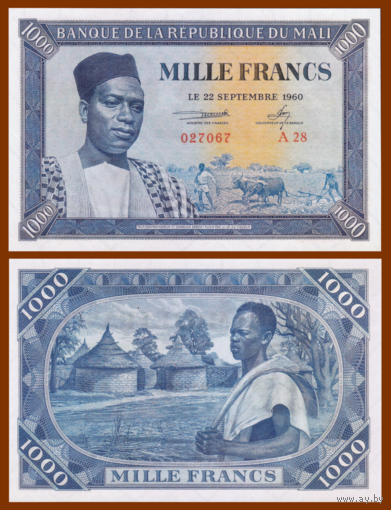 [КОПИЯ] Мали 1000 франков 1960 (1-й вып.) водяной знак
