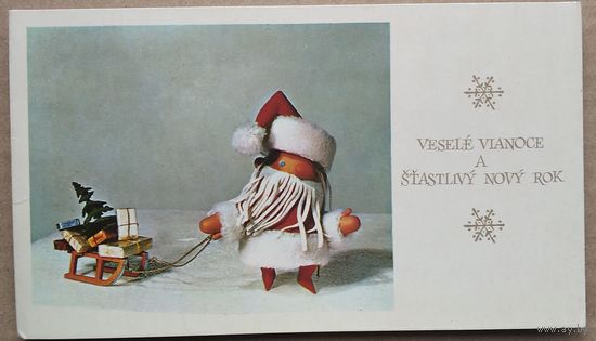 Импортная новогодняя открытка. Чехословакия.1960-е.  Двойная. Подписана.