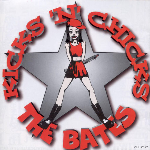 The Bates Kicks 'N' Chicks
