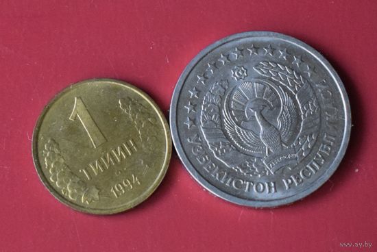 Узбекистан 2 монеты