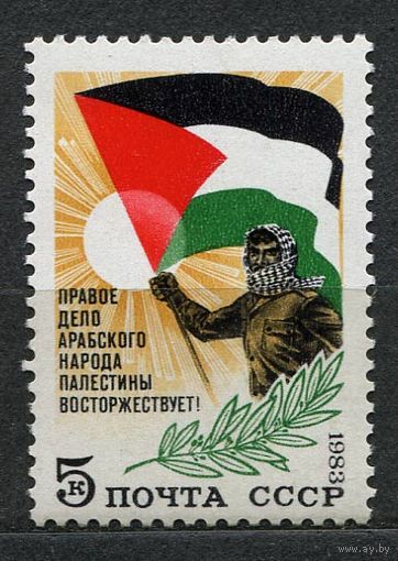Палестина. 1983. Полная серия 1 марка. Чистая