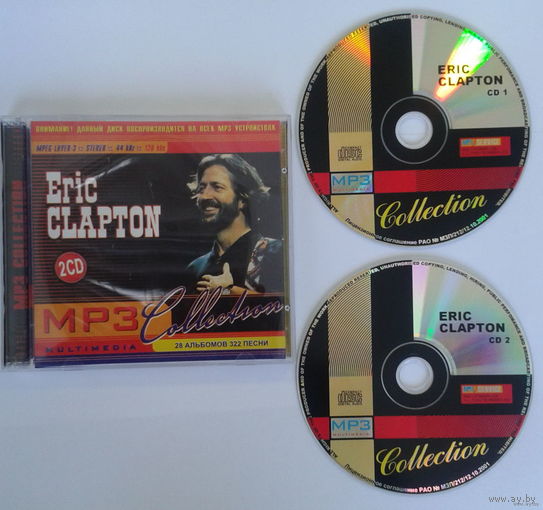 2CD Eric Clapton, MP3