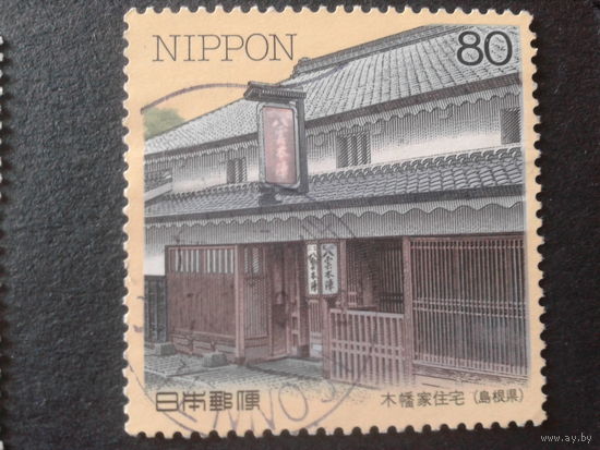 Япония 1998 традиционный дом