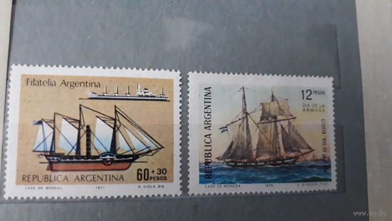 Парусники корабли флот транспорт моренистика марки Аргентина