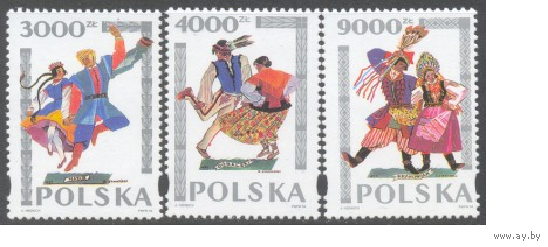 Польша 1994. Танцы. Серия Mi # 3490-92. MNH
