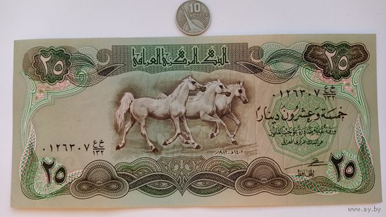 Werty71 Ирак 25 Динаров 1982 UNC банкнота