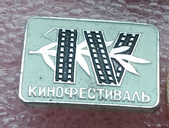 Кинофестиваль, 3 фестиваль кино СССР  1-1