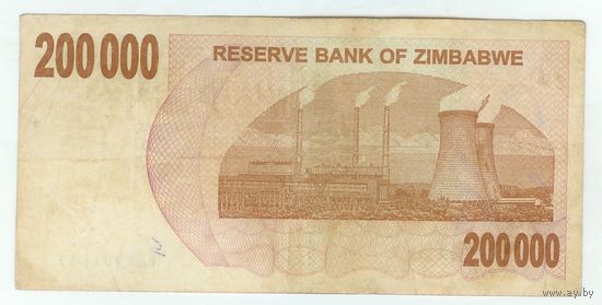 Зимбабве 200 000 долларов 2007 год.