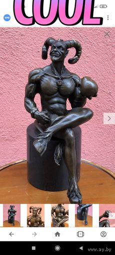 Скульптура "Сатир с черепом", Франция (На статуэтке клеймо автора)