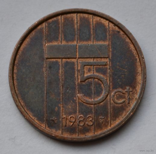 Нидерланды, 5 центов 1983 г.