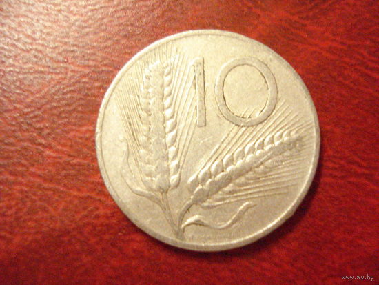 10 лир 1955 год Италия