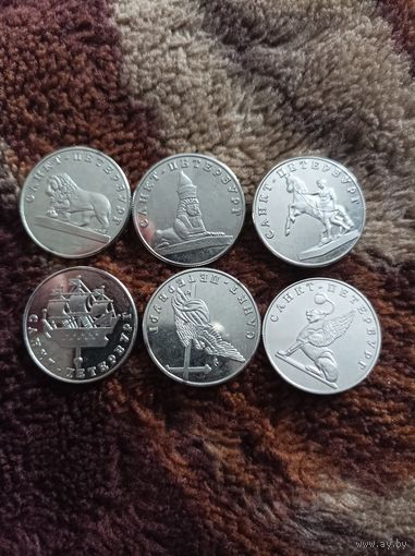 Набор монет Санкт-Петербург