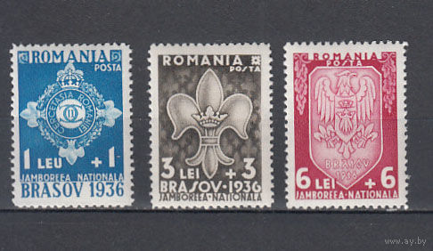 Гербы. Румыния. 1936. 3 марки (полная серия). Michel N 516-518 (45,0 е)