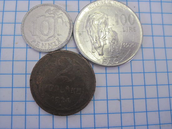 Три монеты/8 с рубля!