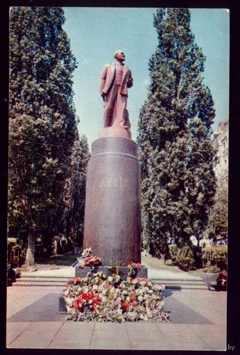 1970 год Киев Памятник Ленину