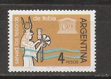 КГ Аргентина 1963 Юнеско