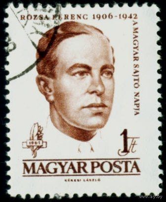 День печати Венгрия 1961 год серия из 1 марки