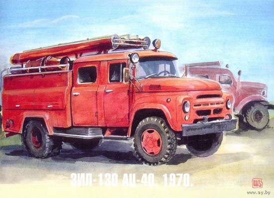 Открытка МЧС пожарные машины транспорт ЗИЛ-130