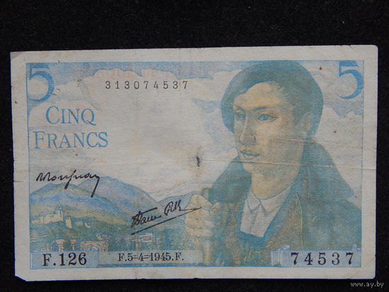 Франция 5 франков 1945г.