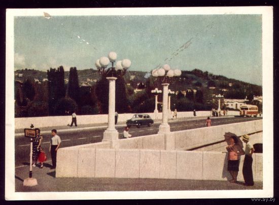 1953 год Сочи Мост у Ривьеры