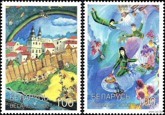 Рисуют дети Беларусь 2000 год (405-406) серия из 2-х марок