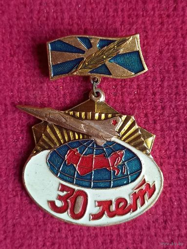 30 лет 95-я истребительная авиационная дивизия