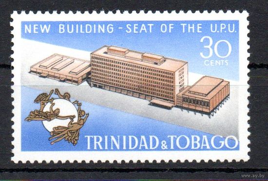 Открытие нового административного здания ВПС в Берне Тринидад и Тобаго 1970 год серия из 1 марки