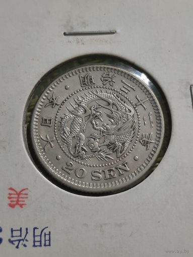 Япония 20 сен 1898 г ( серебро дракон  )