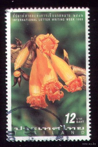1 марка 1999 год Тайланд 1953