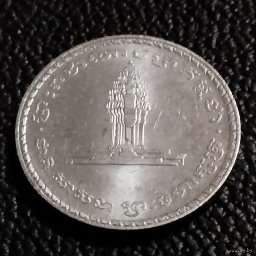 Камбоджа 50 риелей 1994г.