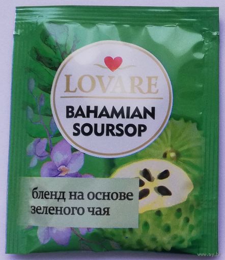Чай Lovare Багамский саусеп (зеленый с ароматом саусепа) 1 пакетик