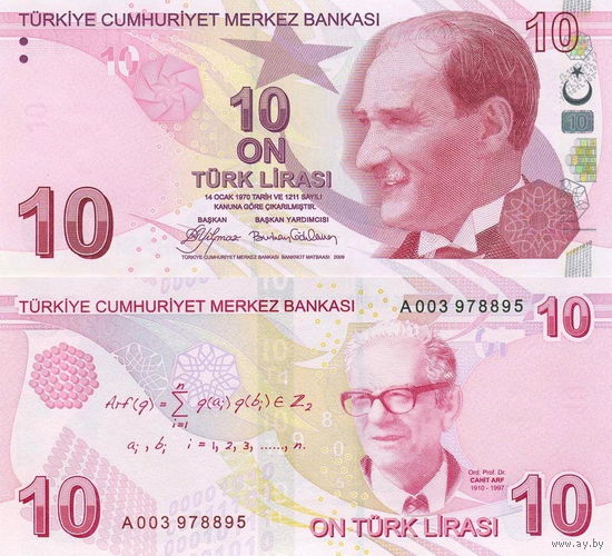 Турция 10  лир  (образца 2009 года) 2022  год  UNC