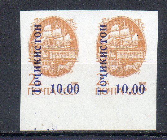 Надпечатка на стандартной марке СССР Таджикистан 1993 год 1 б/з марка в сцепке