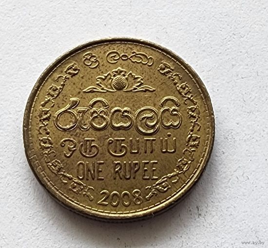 Шри-Ланка 1 рупия, 2008