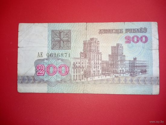 200 рублей серия АЕ