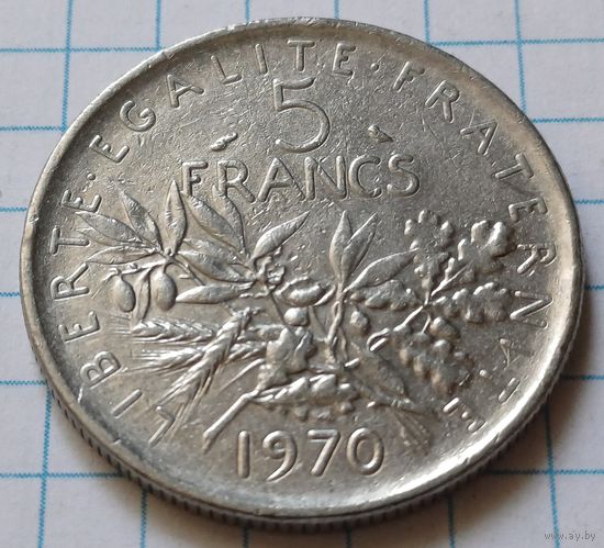 Франция 5 франков, 1970       ( 3-8-4 )