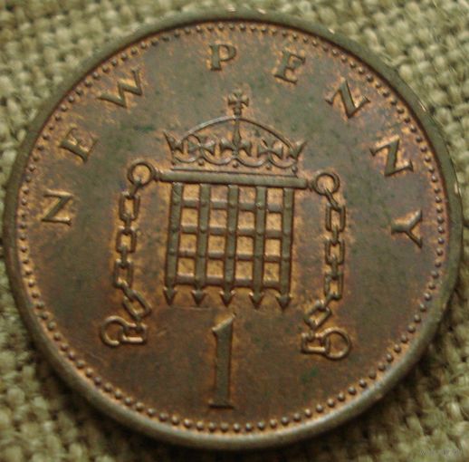1 пенни 1979 Британия