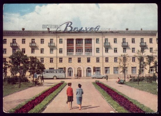 1965 год Новгород Гостиница Волхов