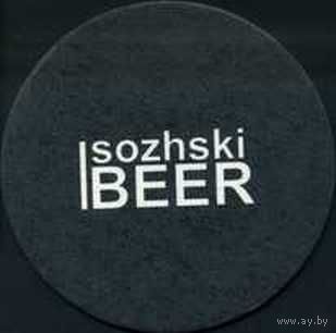 Подставку под пиво  "Sozhski Beer" / Гомель/. Вар.2.