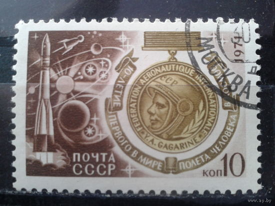 1971 День космонавтики