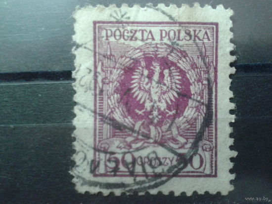 Польша 1924 Стандарт, гос. герб концевая