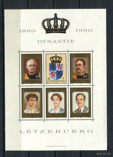 Люксембург - 1990 - 100-летие династии - (нижний правый угол помят) - [Mi. bl. 16] - 1 блок. MNH.  (Лот 160BR)