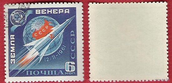 СССР 1961 Земля - Венера