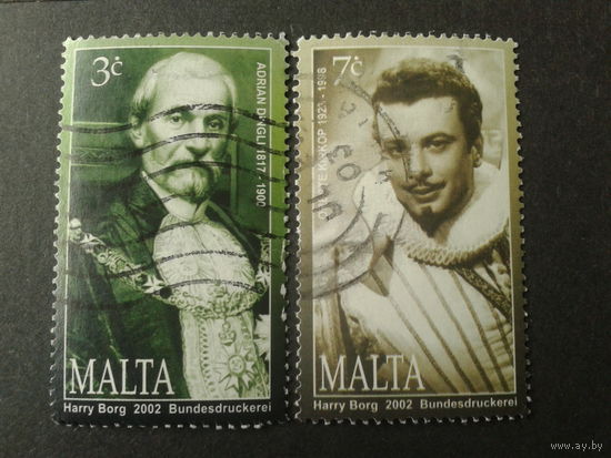 Мальта 2002 персоны