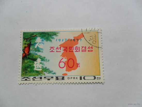 Корея 1977г